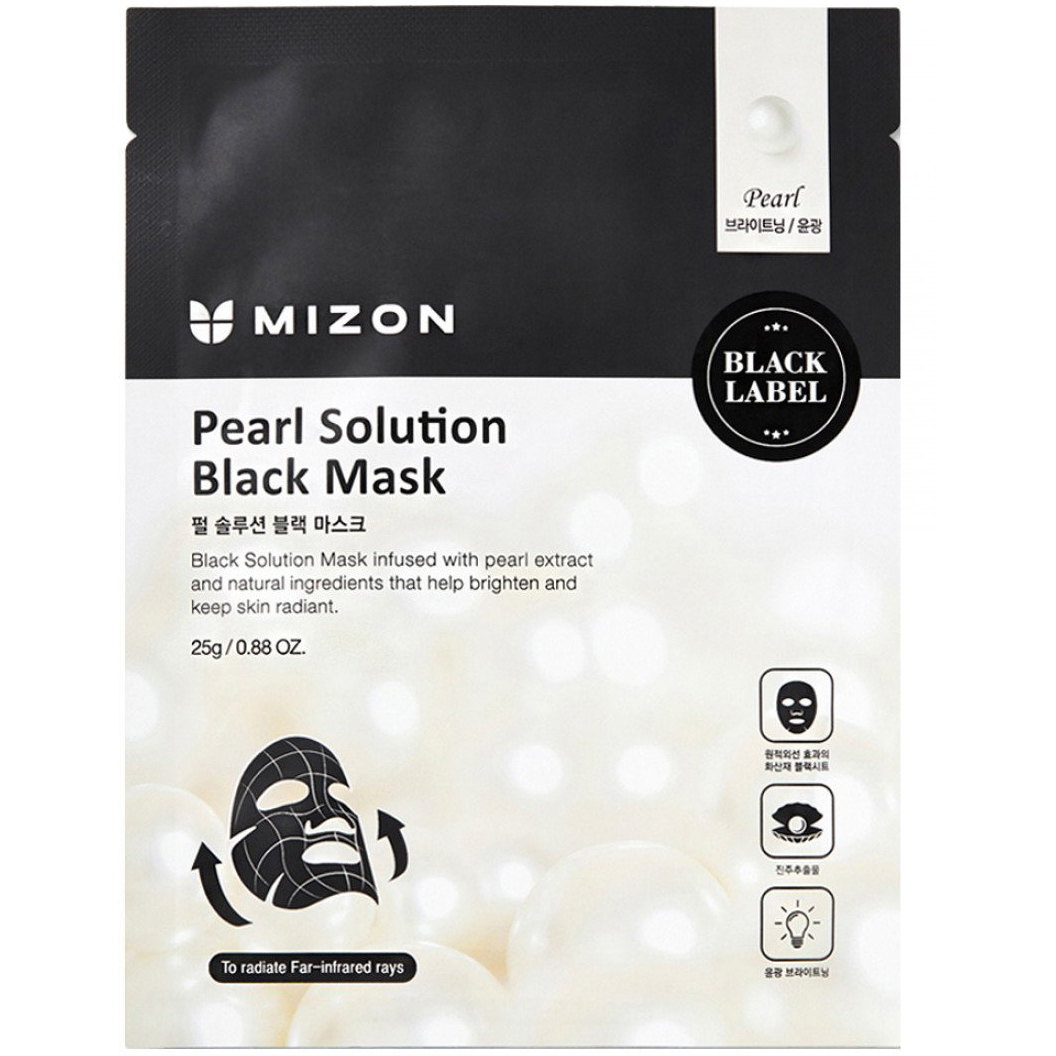 Тканинна маска для обличчя з перлами, 25 гр 