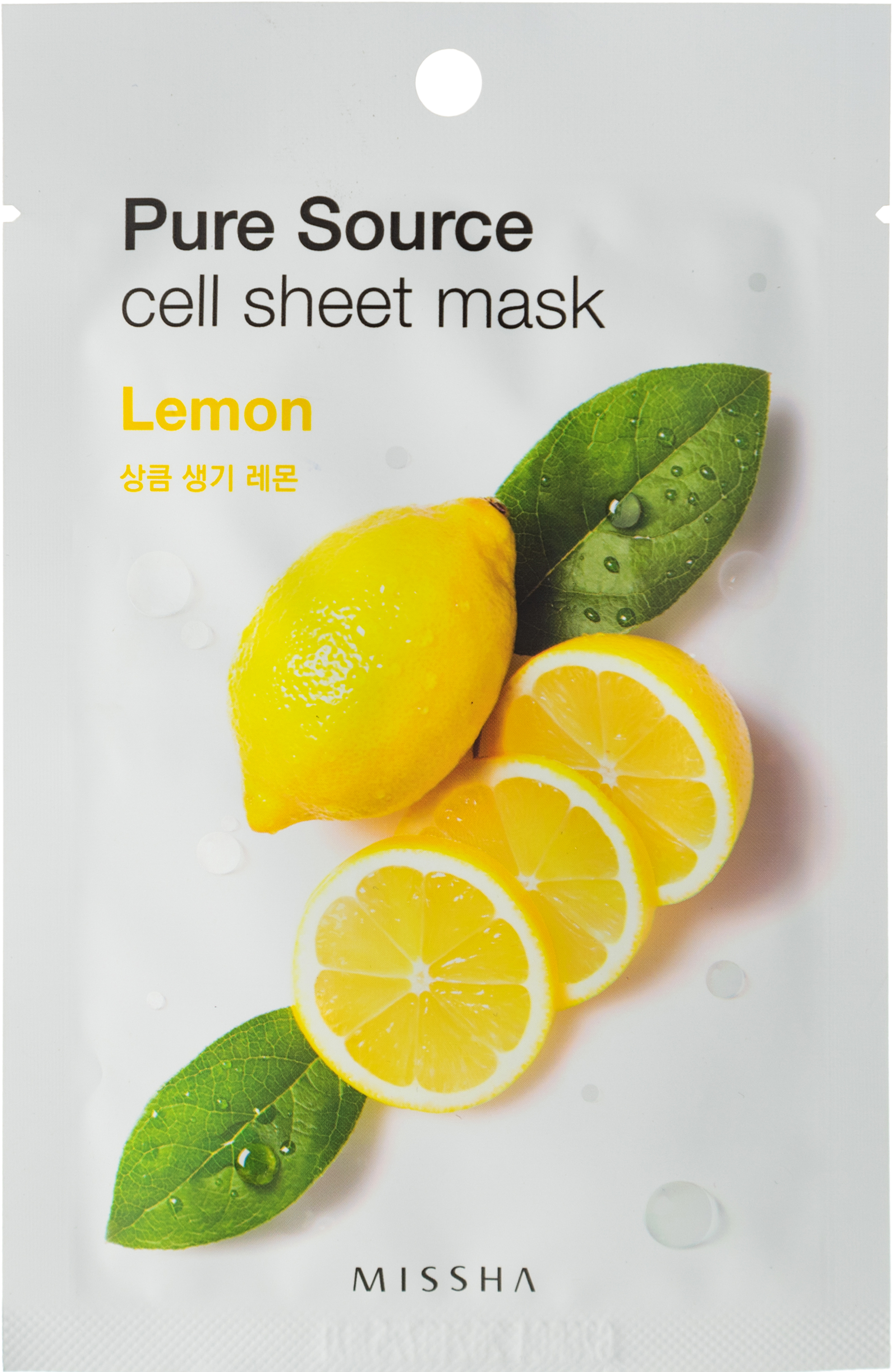 Тканинна маска для обличчя з екстрактом лимона, 21 гр 